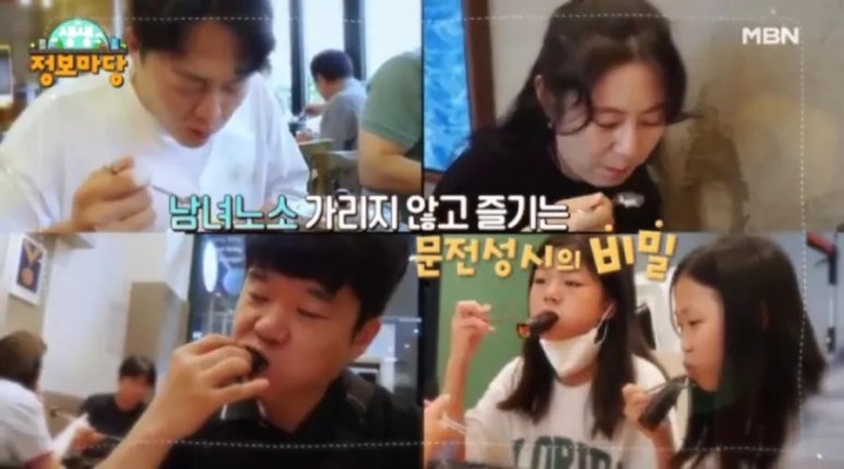 마당식당 이미지