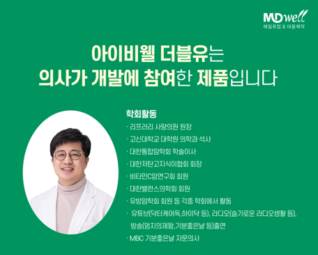 더블유바 이미지