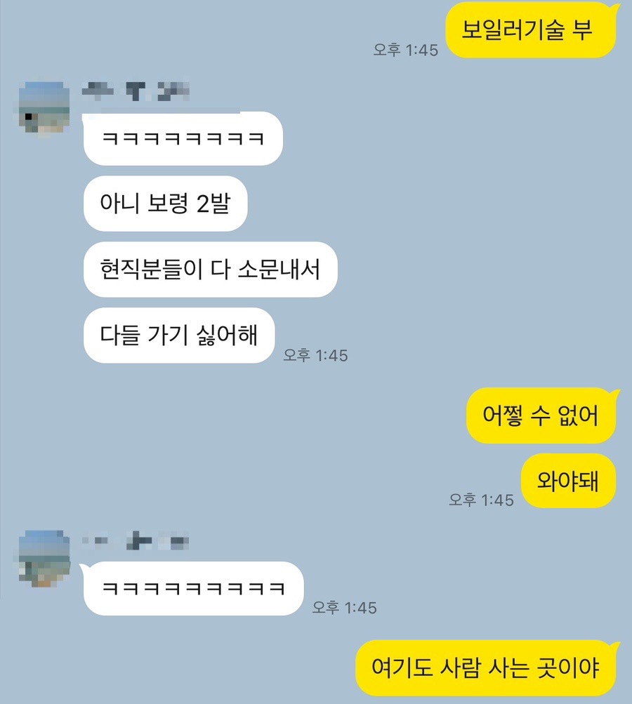 말통샌드위치 이미지