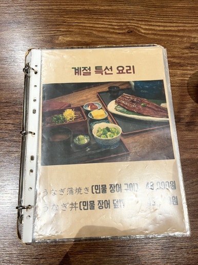 모요우 이미지