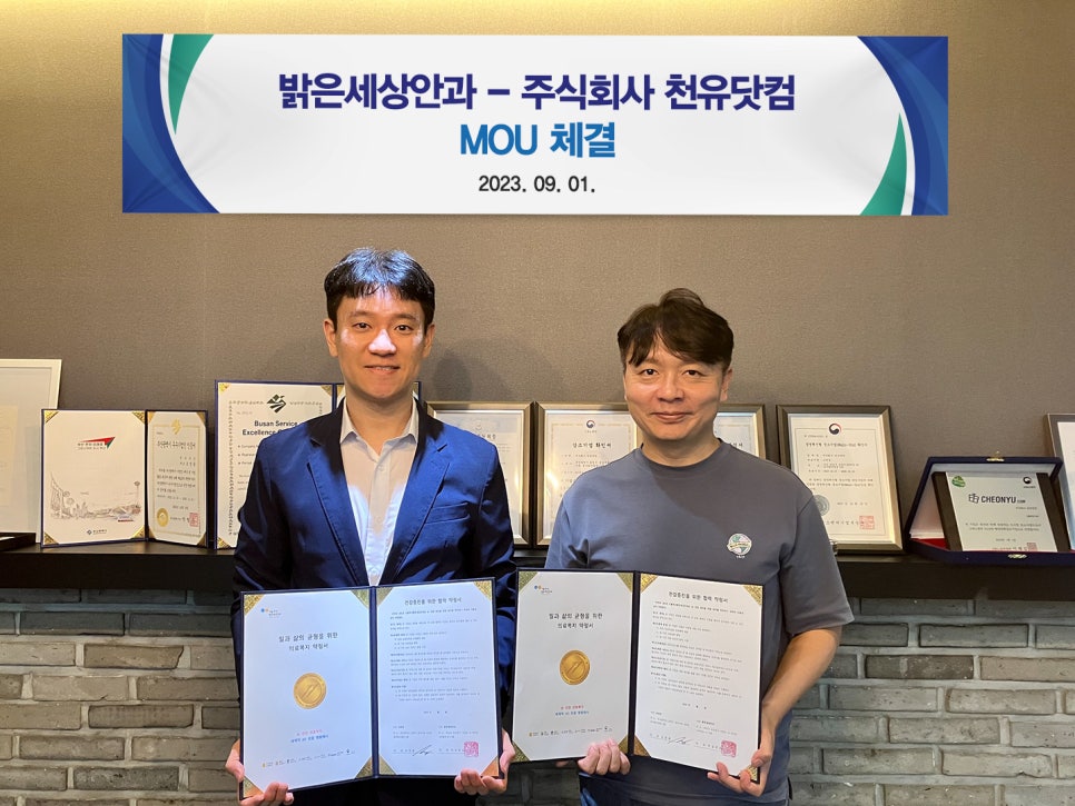 도모 주식회사 이미지