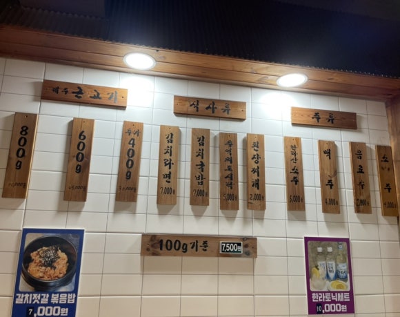 한라도니 이미지