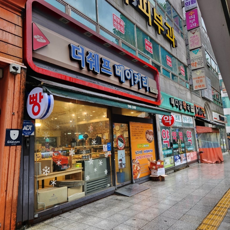 백제당베이커리 이미지