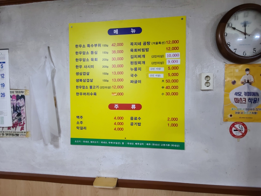 꼭지네반찬 이미지