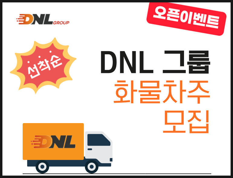 현대로지스 이미지