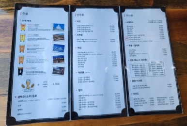 수셰프치킨앤튀김 이미지