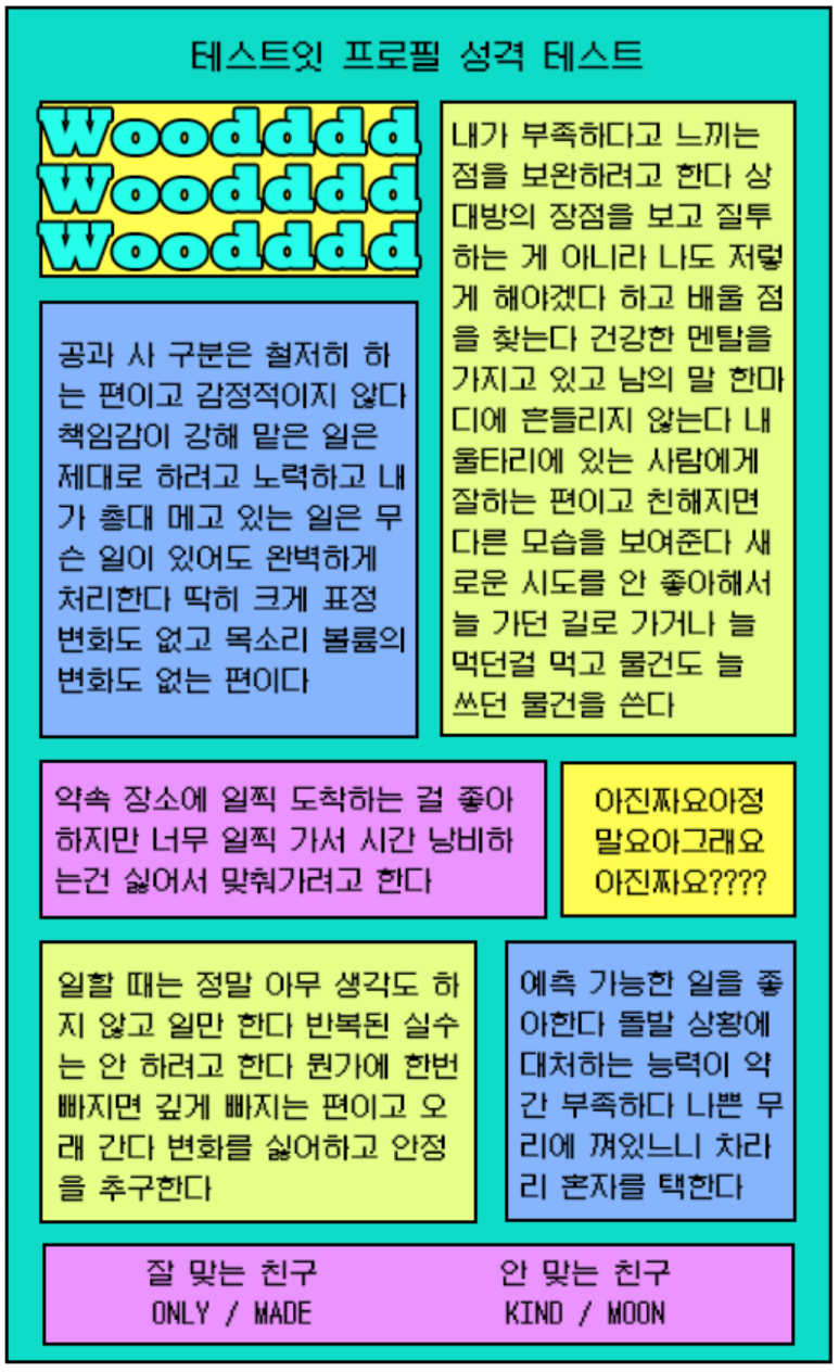 스타마트 이미지