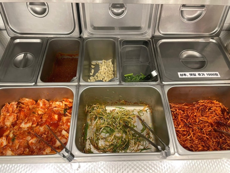 낙연이네 이미지