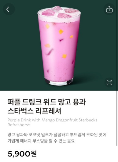 위드망고 이미지