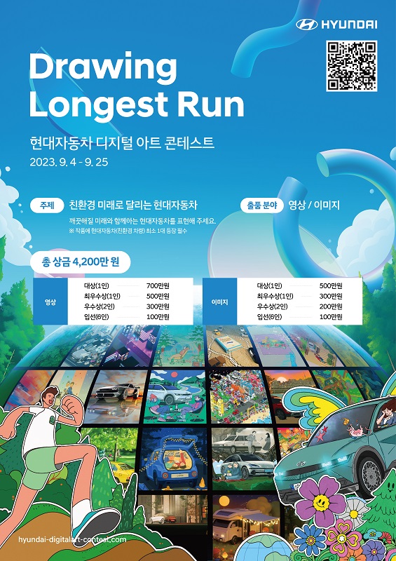 현대아트광고 이미지