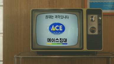 에이스광고 이미지