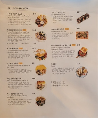Drawing cafe(드로잉카페) 이미지