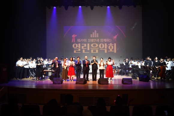 사단법인 희망을노래하는사람들 이미지