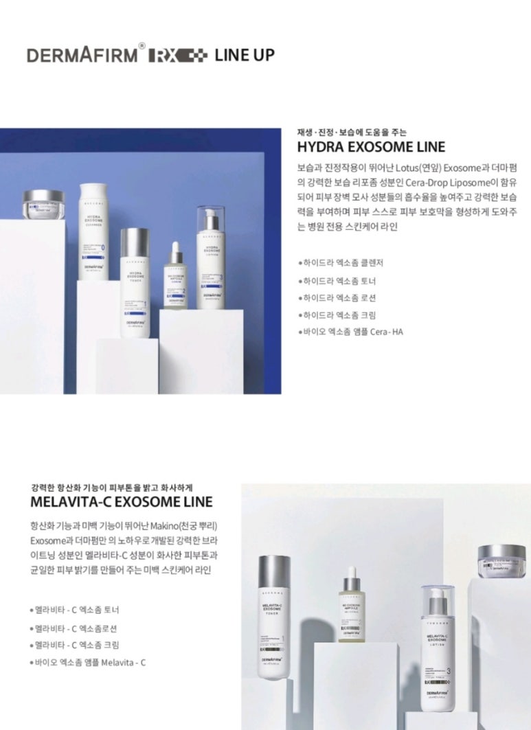 리엔의원 이미지