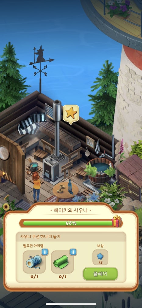 헤이키 이미지