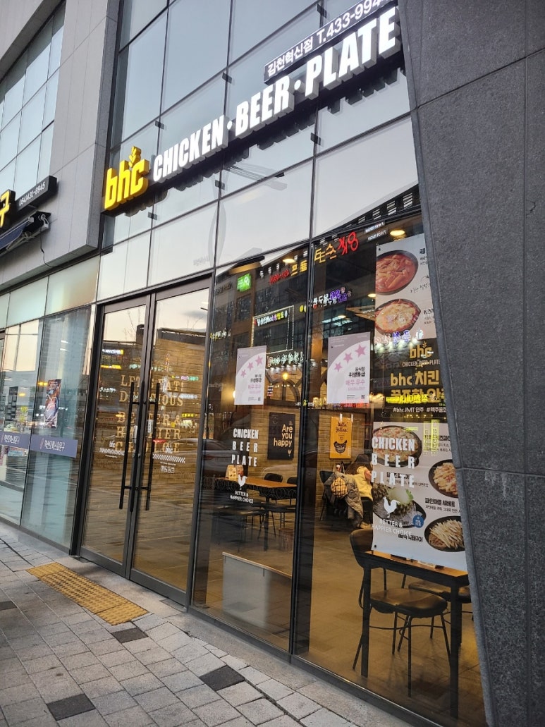 비에이치씨김천혁신점 이미지