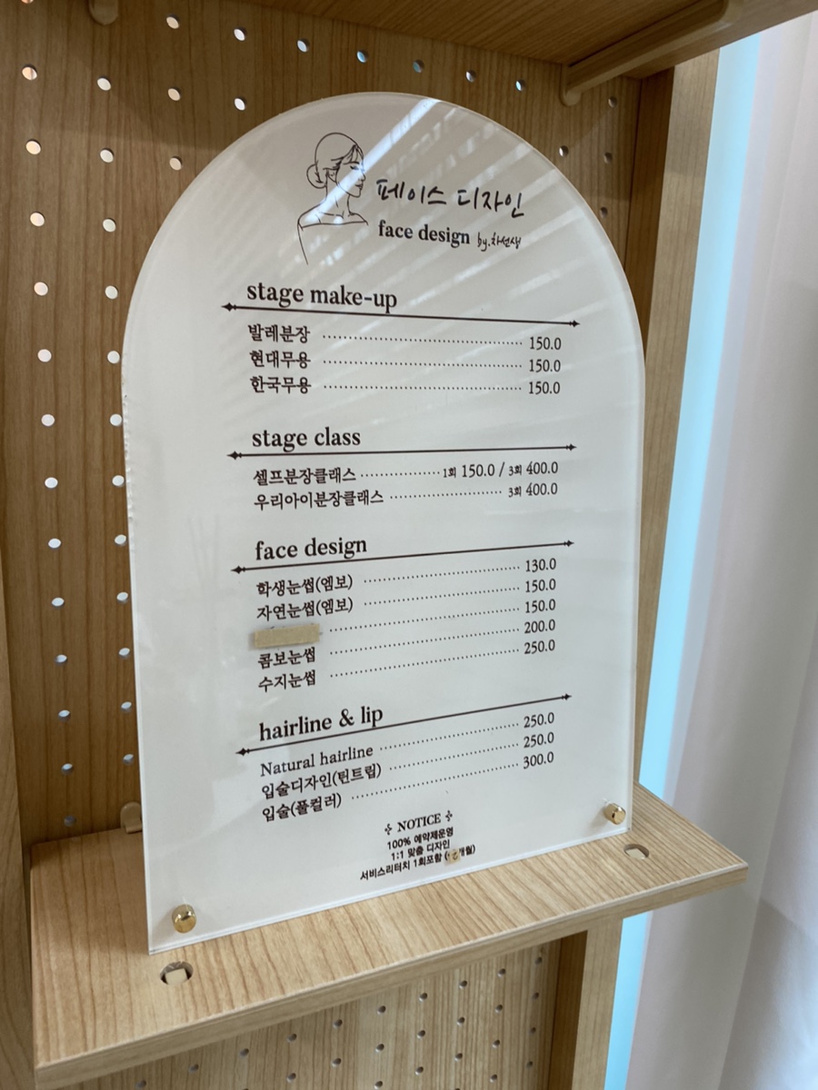 투쓰리헤어라인 이미지