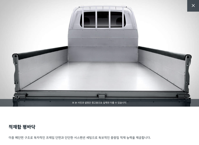 장안차바닥 이미지