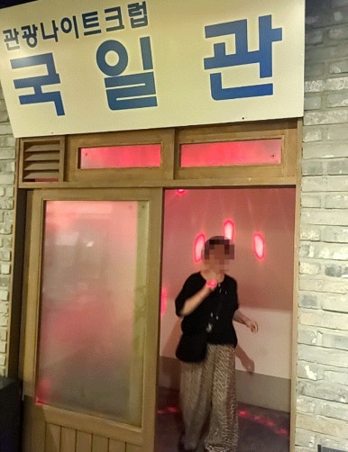 신흥전파사 이미지