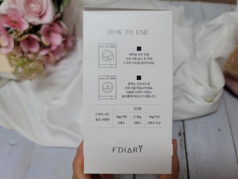 땀에프아이엔 이미지