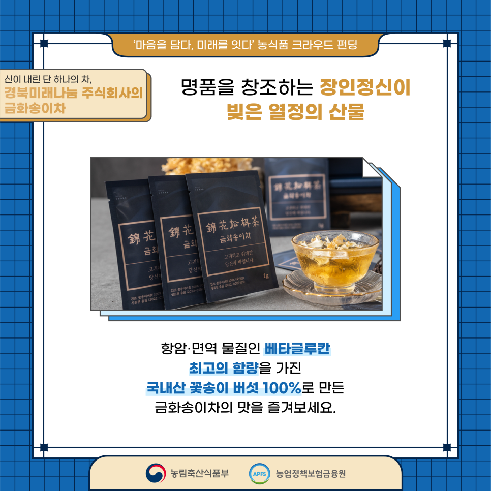 주식회사 금화 이미지