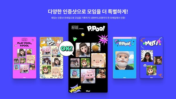 스마일커뮤니케이션 이미지
