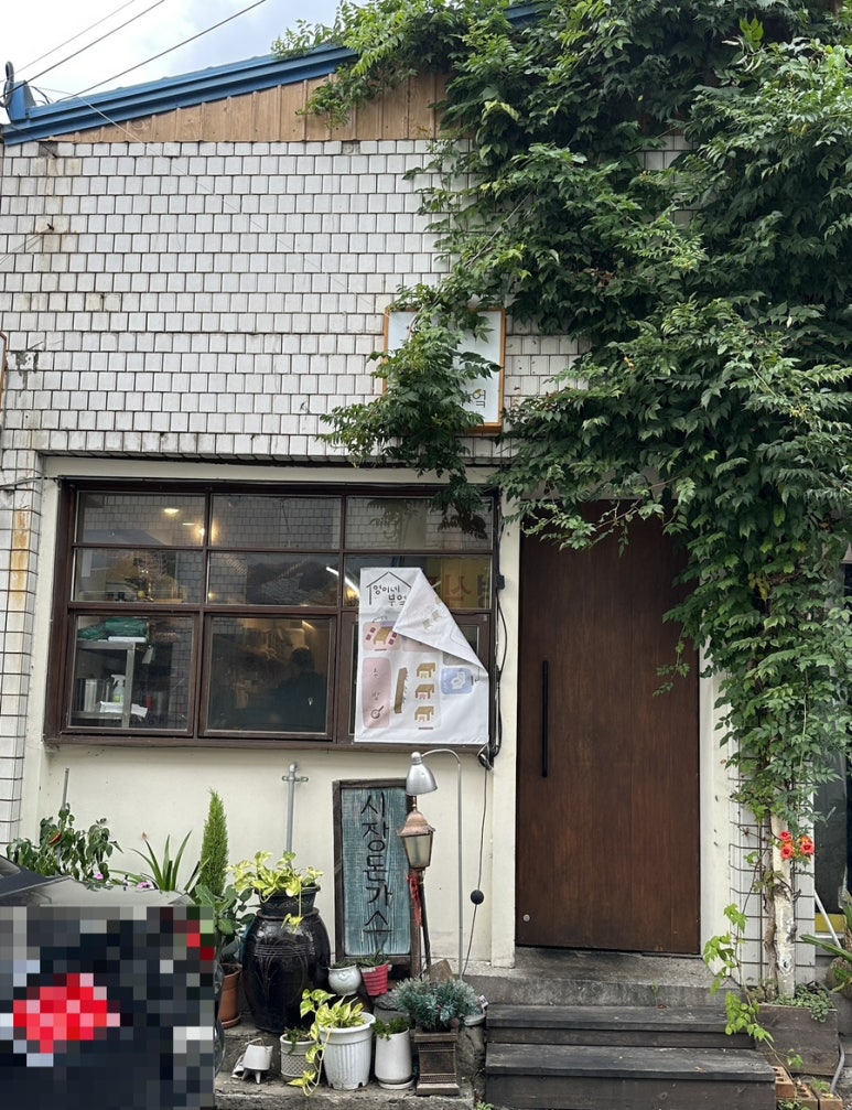 영이네 부엌 이미지