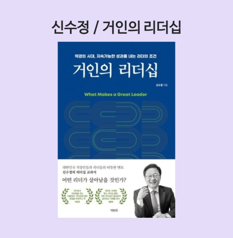 거인상사 이미지