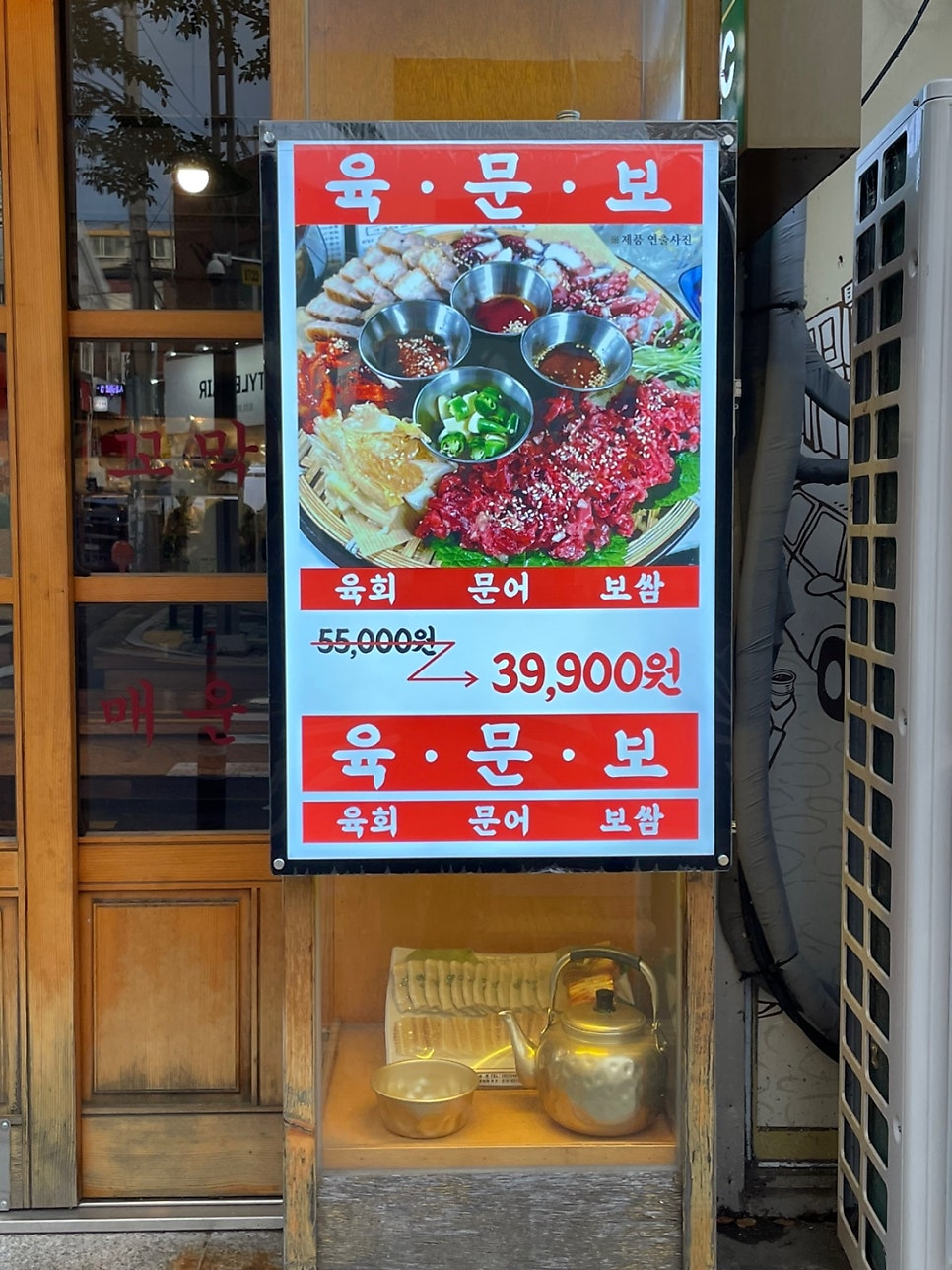 만복편의점 이미지