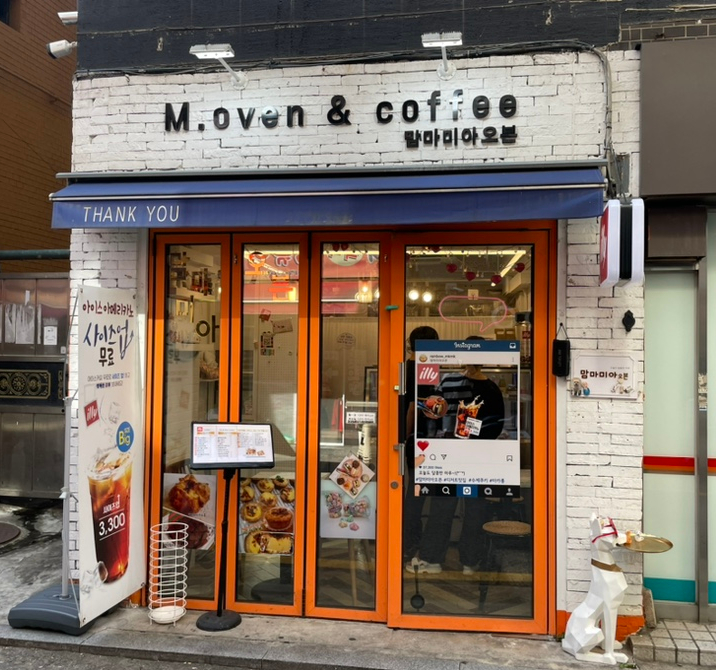 맘마미아오븐 이미지