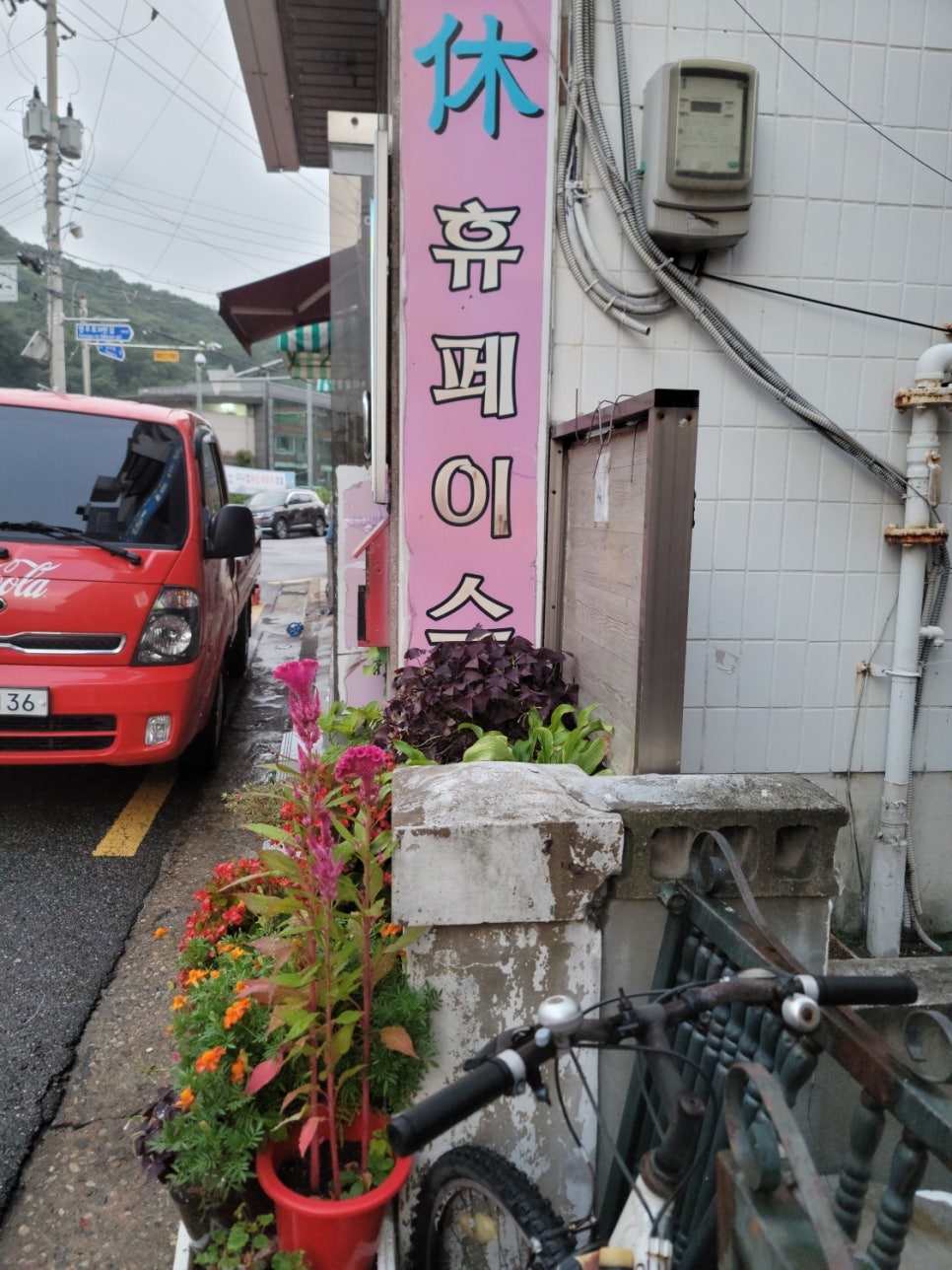 휴 페이스 이미지