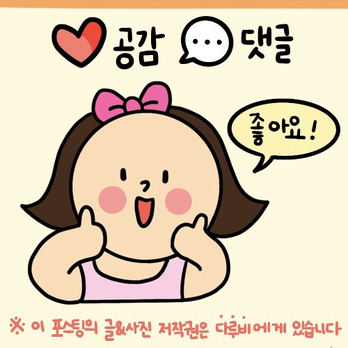 다산동파티룸 이미지