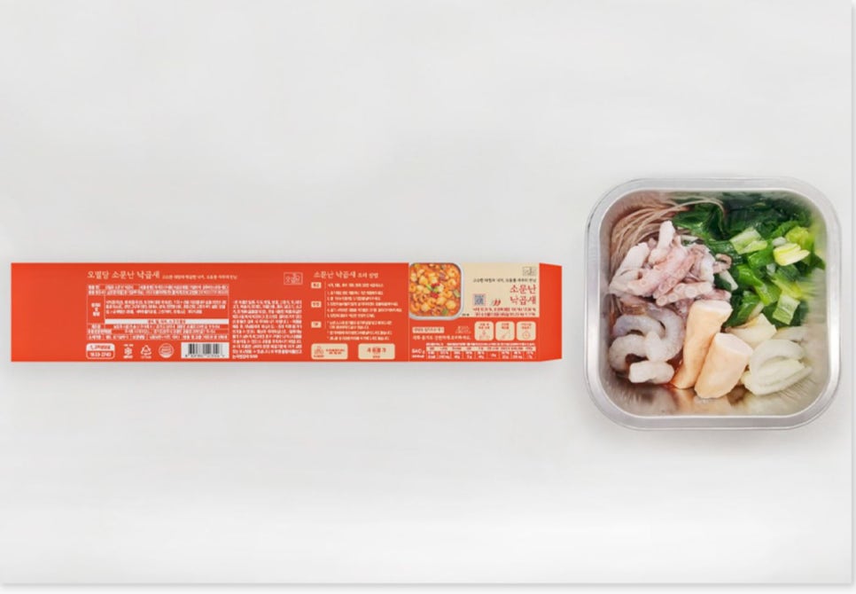 오밀당 이미지