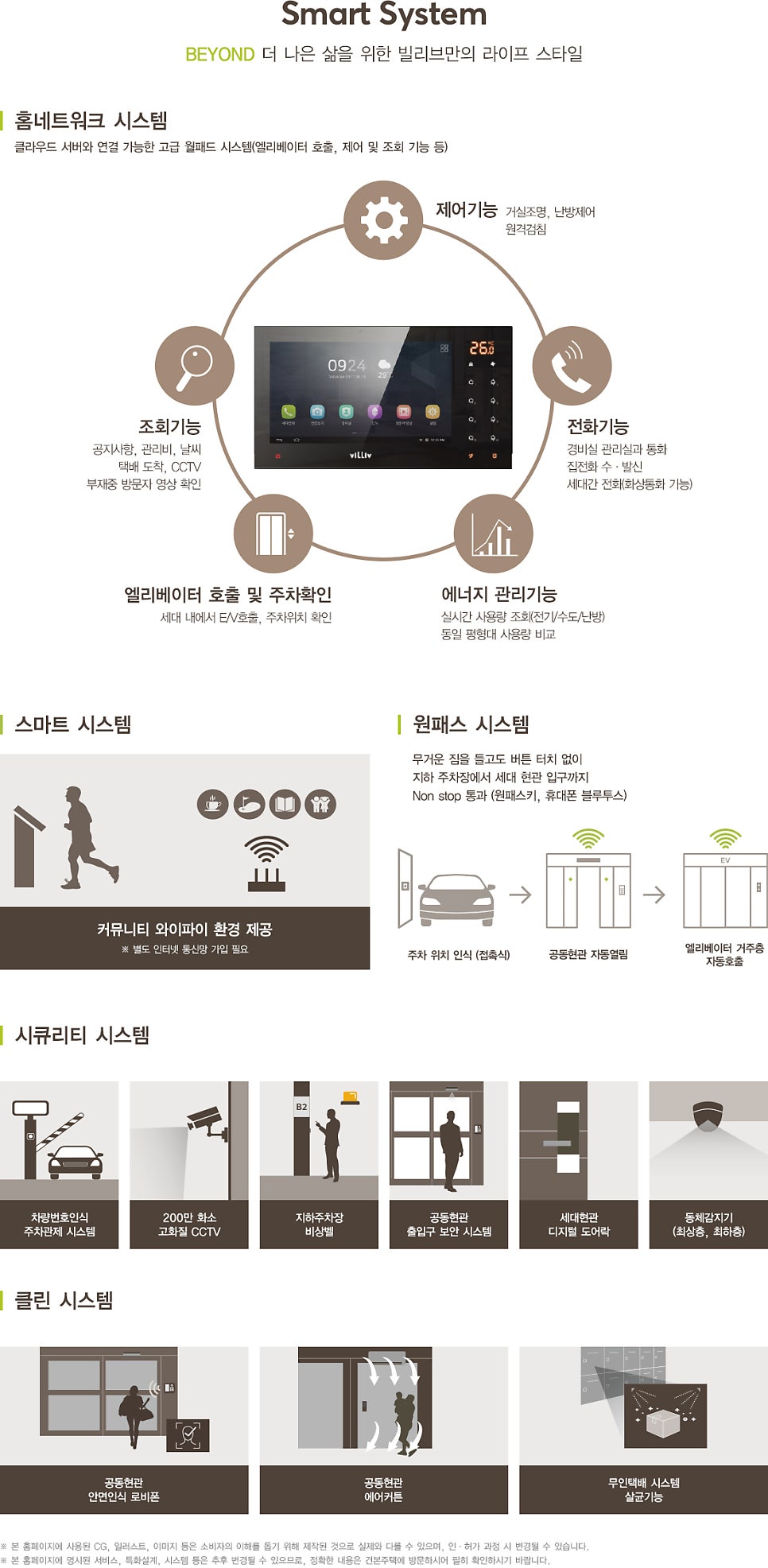 디에이블짐 이미지