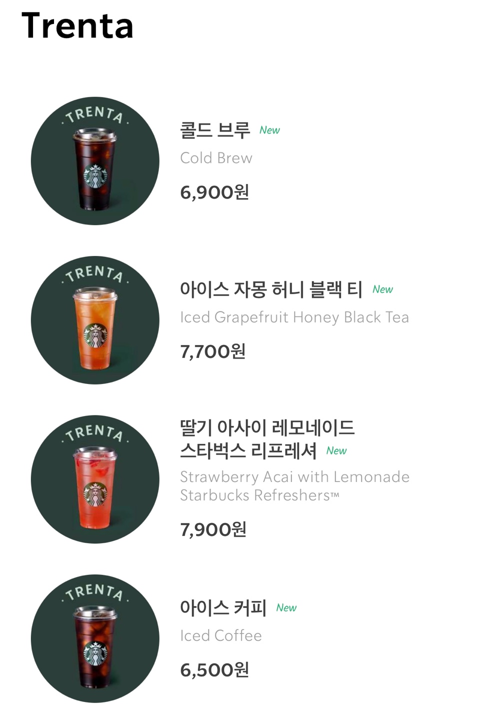스타벅스 안양비산DT점 이미지