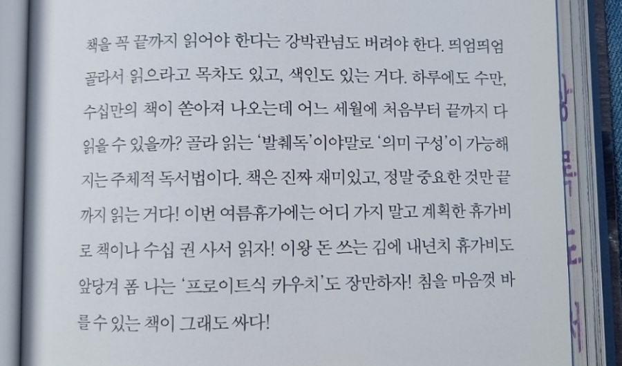 배창고 이미지