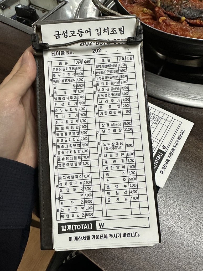 제이푸드한식뷔페 이미지