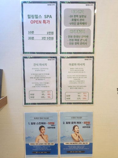 로뎀스킨케어 이미지