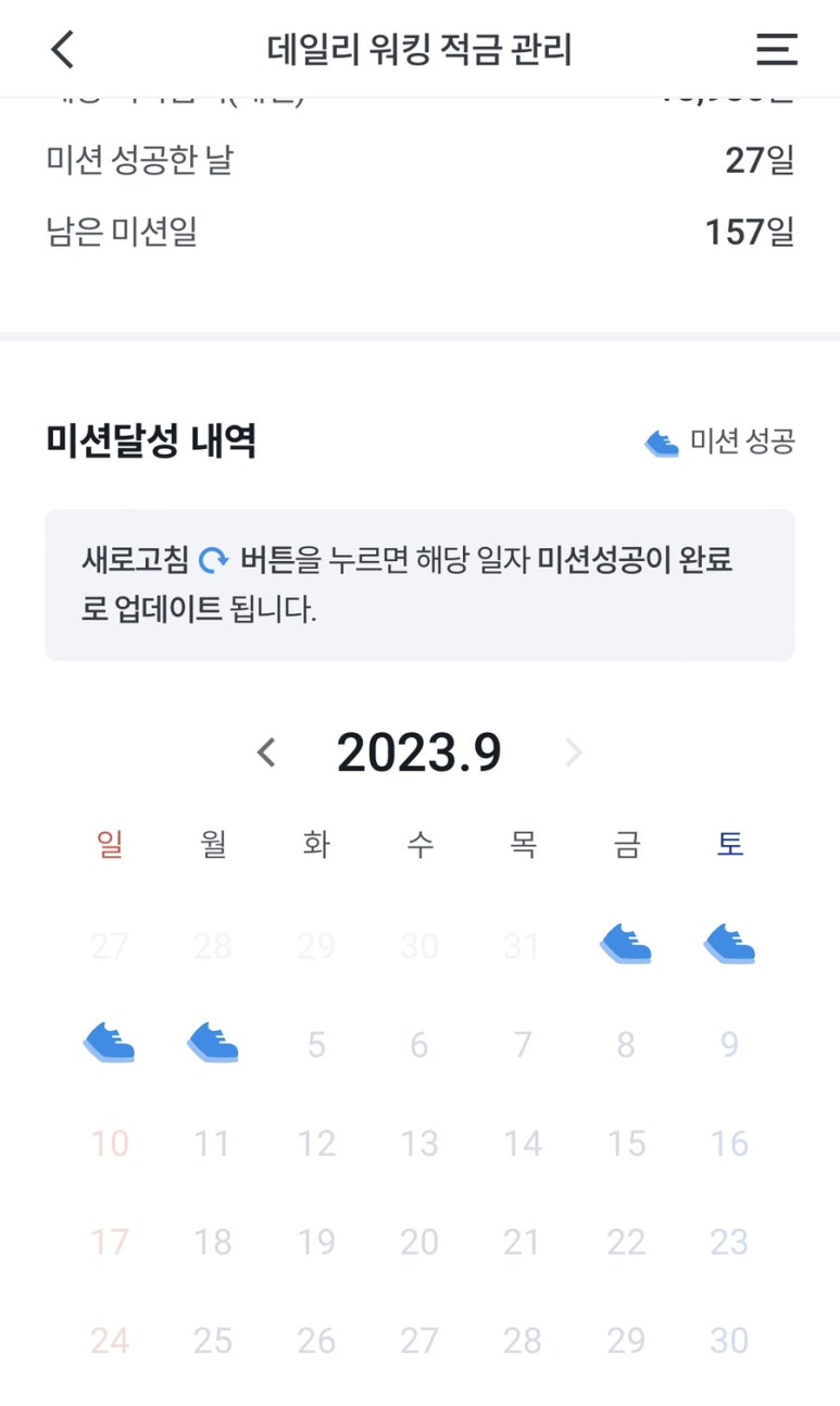 하루정 이미지