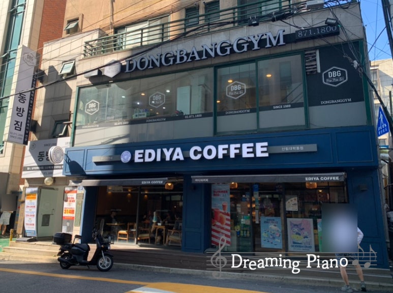 동방헬스장 이미지