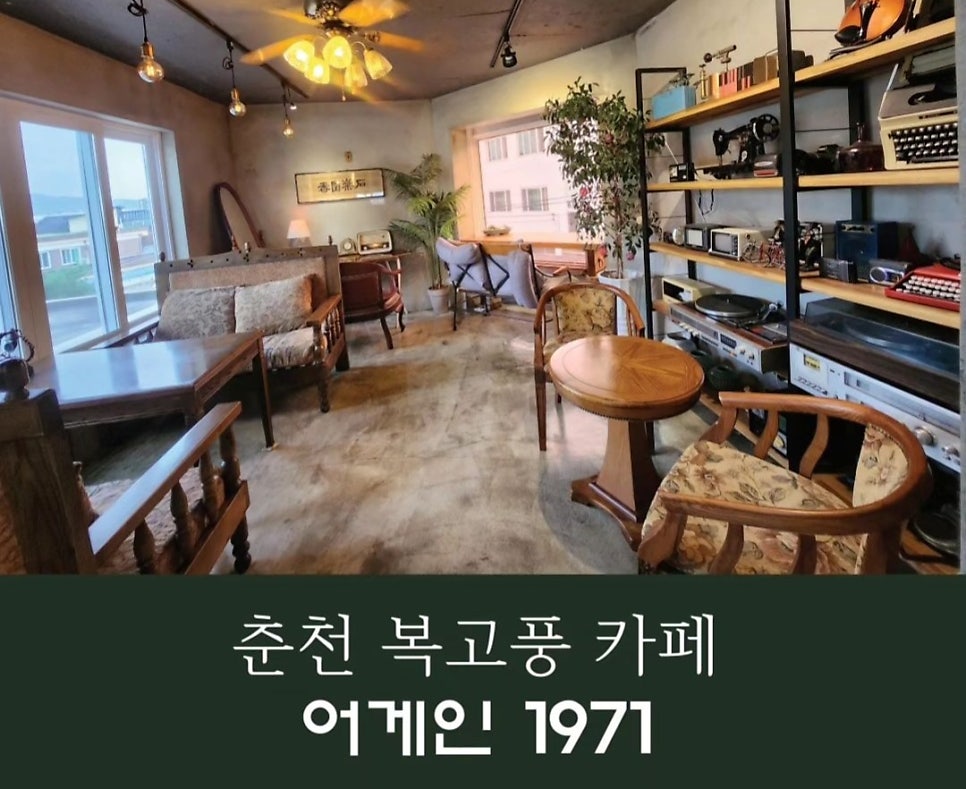 어게인1971 이미지