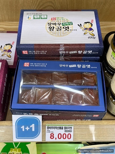 황골전통식품 이미지