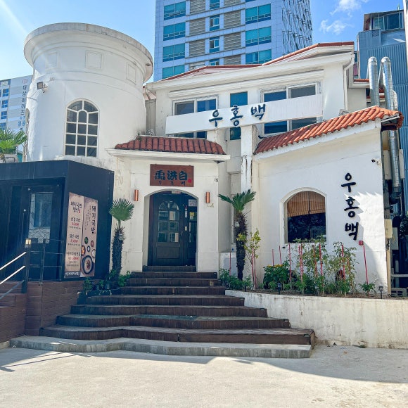 오돼지국밥 이미지