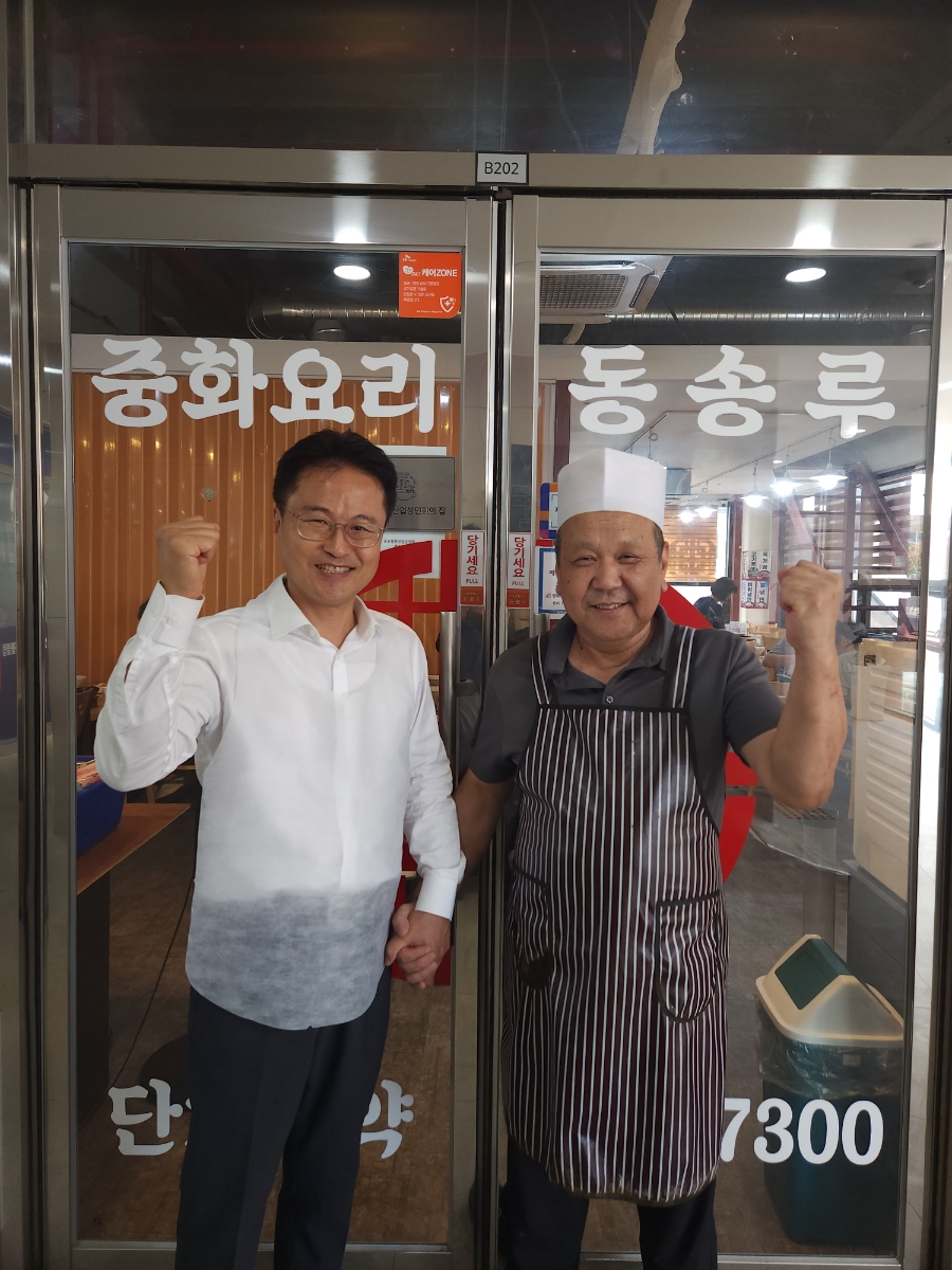 동송루 이미지