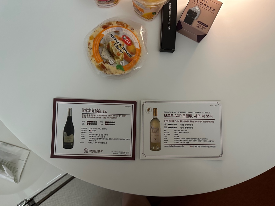 바틀샵구미시청점 이미지