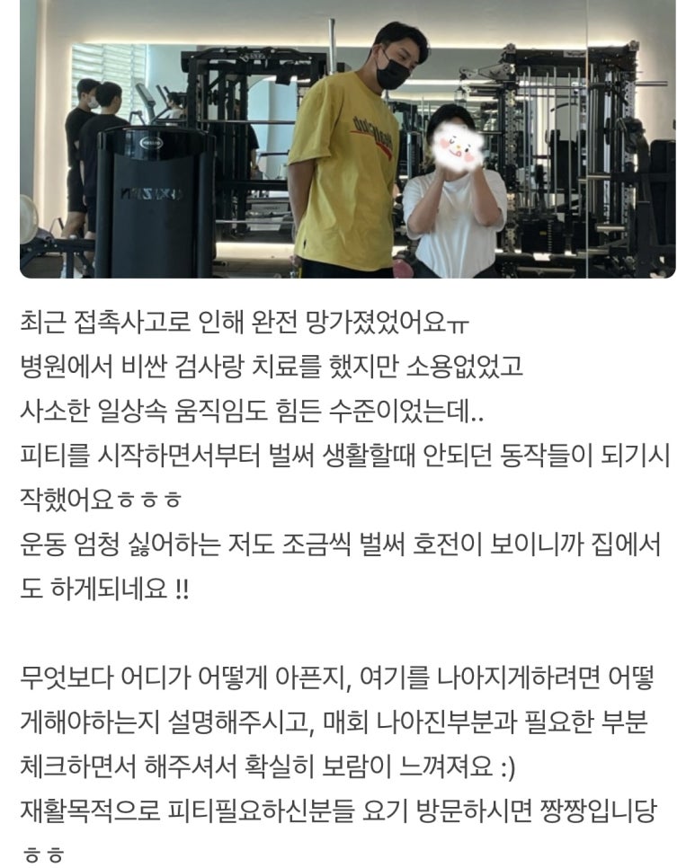 제이짐 이미지