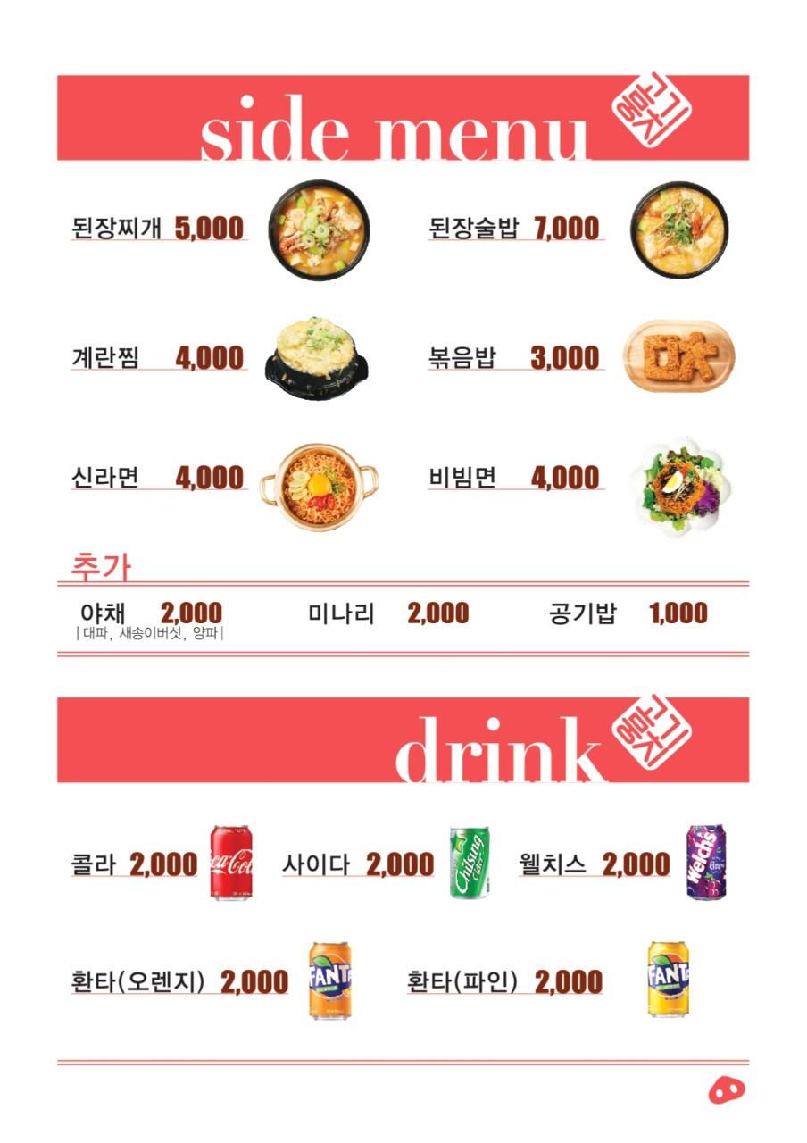 고기뭉치 이미지