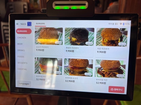 킴스버거앤치킨 이미지