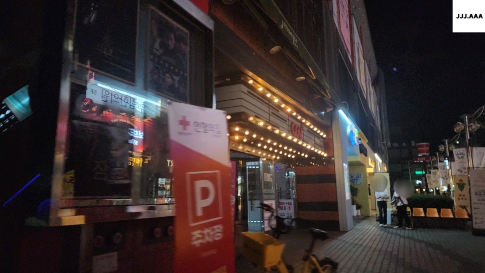 CGV청주서문3관 이미지