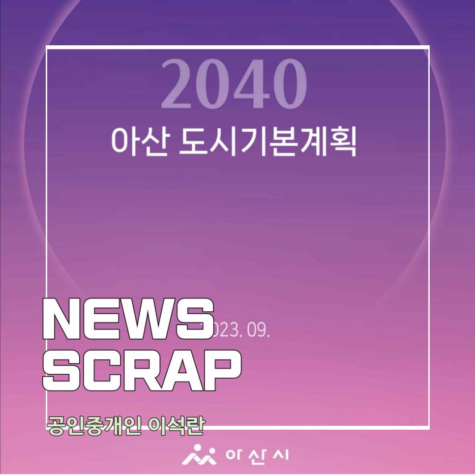 홍건축사사무소 이미지